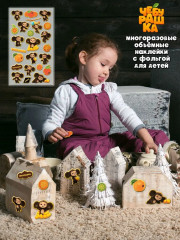 Набор наклеек - Фото 3