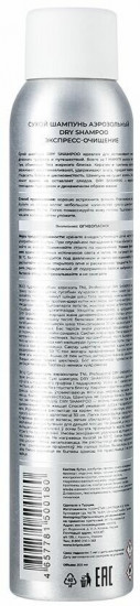 Шампунь сухой для волос «Dry shampoo»