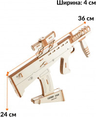 Модель сборная деревянная «Штурмовая винтовка L22A1» - Фото 3