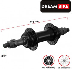 Втулка задняя под трещотку, под гайки - Фото 1