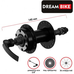 Втулка задняя под трещотку, под эксцентрик, под диск - Фото 1