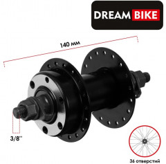 Втулка задняя под гайки, под диск - Фото 1