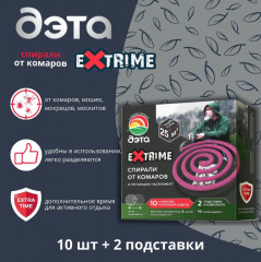 Спирали от комаров «Extrime» - Фото 1