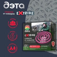 Спирали от комаров «Extrime» - Фото 2