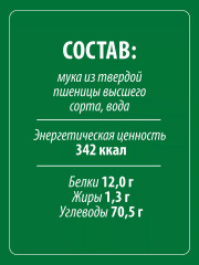 Макароны «Вьюнки» - Фото 2