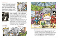 Владимир Дуров - Фото 3