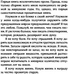 Тильда - Фото 2