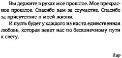 Тильда - Фото 3