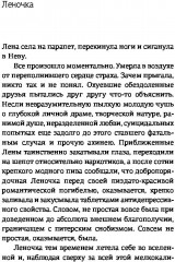 Тильда - Фото 4