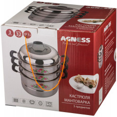 Кастрюля-мантоварка - Фото 1