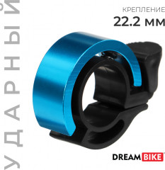 Звонок велосипедный «Кольцо» - Фото 1