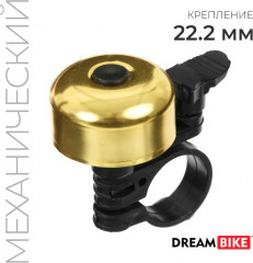 Звонок велосипедный - Фото 1