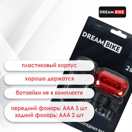 Комплект фонарей велосипедных JY-286+JY-289T