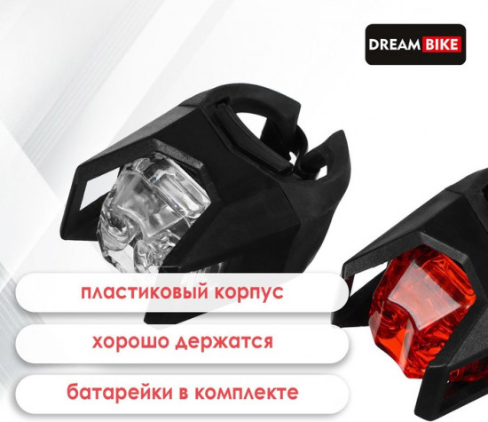 Комплект фонарей велосипедных JY-3005