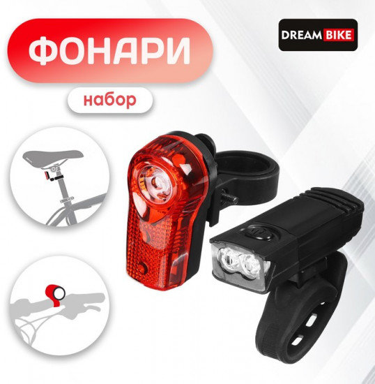 Комплект фонарей велосипедных JY-7045+JY-173A