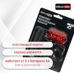 Комплект фонарей велосипедных JY-7058+JY-6090T - Фото 1