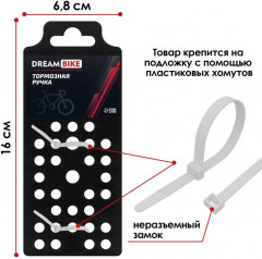 Комплект ручек тормозных - Фото 2