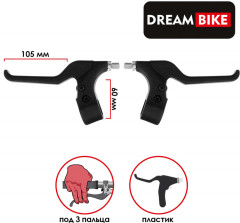 Комплект ручек тормозных - Фото 2