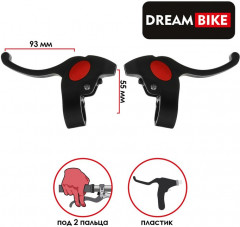 Комплект ручек тормозных - Фото 2