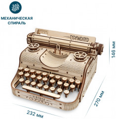 Конструктор «Печатная машина» - Фото 2