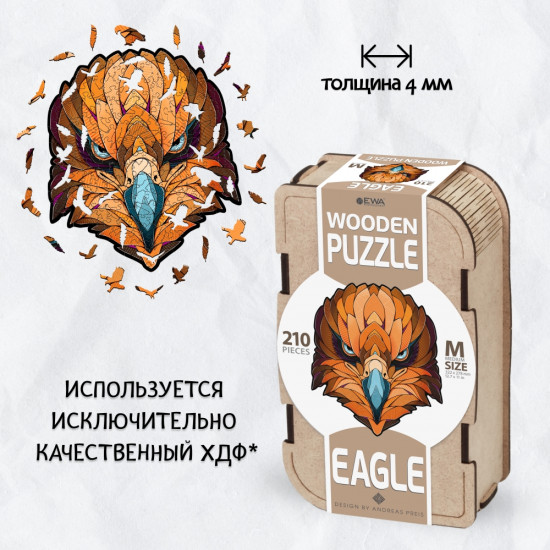 Пазл-головоломка «Орел»