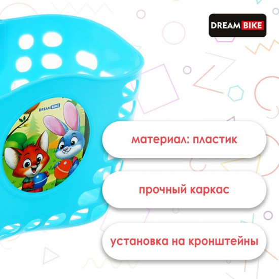 Корзина для велосипеда детская