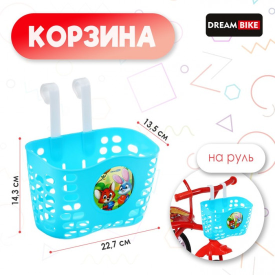 Корзина для велосипеда детская
