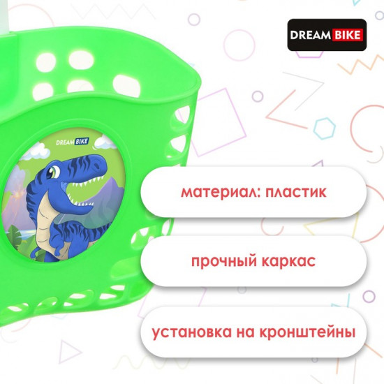 Корзина для велосипеда детская
