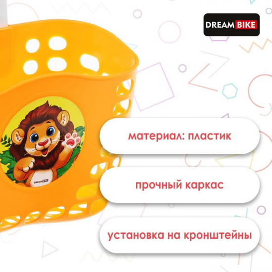 Корзина для велосипеда детская