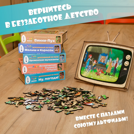 Пазл фигурный «Винни-пух»