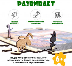 Пазл фигурный «Простоквашино» - Фото 2
