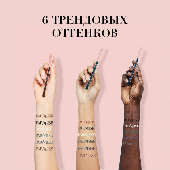 Карандаш для глаз «Color Riche», оттенок 111 Дождливый Лондон