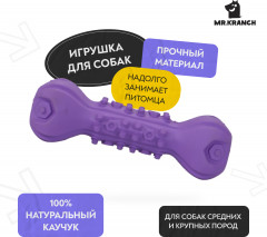 Игрушка ароматизированная для собак с пищалкой «Гантель дентальная» - Фото 5