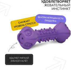 Игрушка ароматизированная для собак с пищалкой «Гантель дентальная» - Фото 6