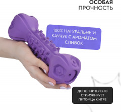 Игрушка ароматизированная для собак с пищалкой «Гантель дентальная» - Фото 7