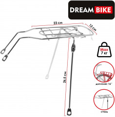 Багажник для велосипеда - Фото 1