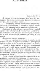 Королек — птичка певчая - Фото 1