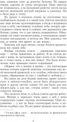 Королек — птичка певчая - Фото 2