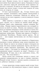 Королек — птичка певчая - Фото 4