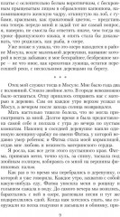 Королек — птичка певчая - Фото 5