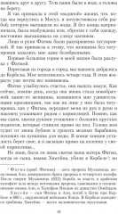 Королек — птичка певчая - Фото 6