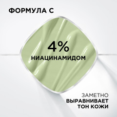 Праймер для лица матирующий «Prime Lab Redness Eraser» - Фото 3