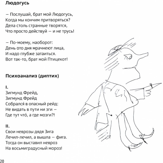 Катазан