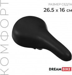 Седло велосипедное «Комфорт» - Фото 2
