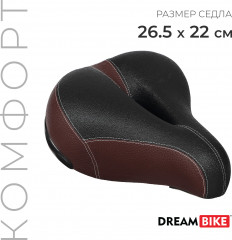 Седло велосипедное «Комфорт» - Фото 2