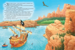 Капитан Шарки. Приключения на Диком Западе - Фото 1