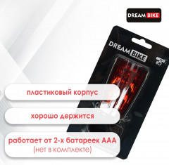 Фонарь велосипедный задний «JY-2L-A» - Фото 2