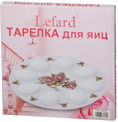 Тарелка для яиц (20 см) - Фото 1