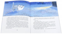 Зимняя сказка - Фото 1