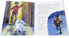 Зимняя сказка - Фото 2